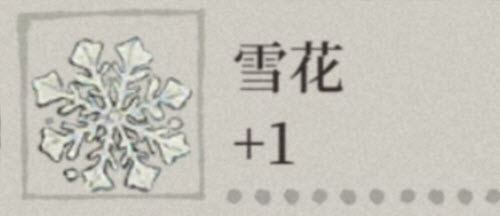 江南百景图杏花黄怎么获得(江南百景图的兑换码)插图
