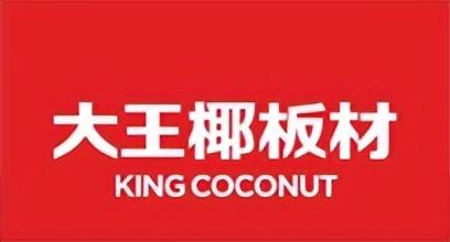 原木十大定制品牌排行榜(定制床垫十大品牌)插图3
