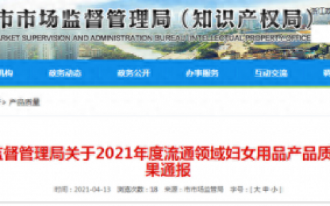 普宁十大女内裤品牌排行榜(普宁出名内裤牌子)
