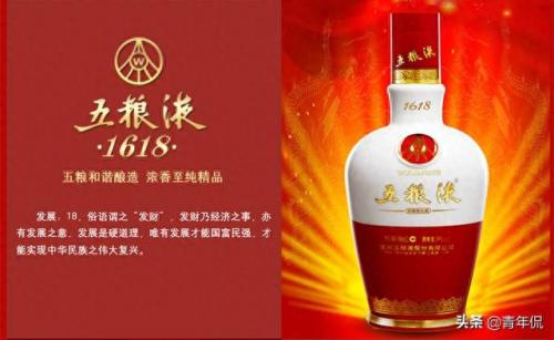 中国白酒各省销量排名前十(中国白酒销量排名前十名省份)插图2