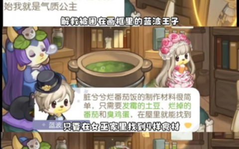 奥比岛手游梦幻国度怎么玩(奥比岛手游梦幻国度攻略大全)