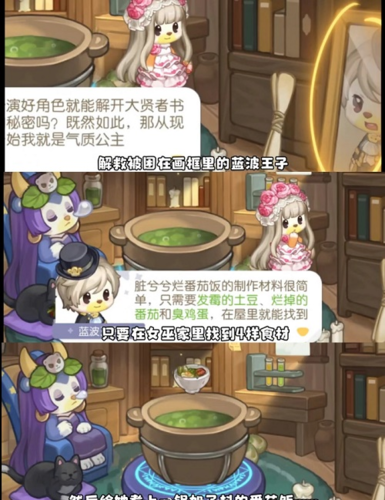 奥比岛手游梦幻国度怎么玩(奥比岛手游梦幻国度攻略大全)插图
