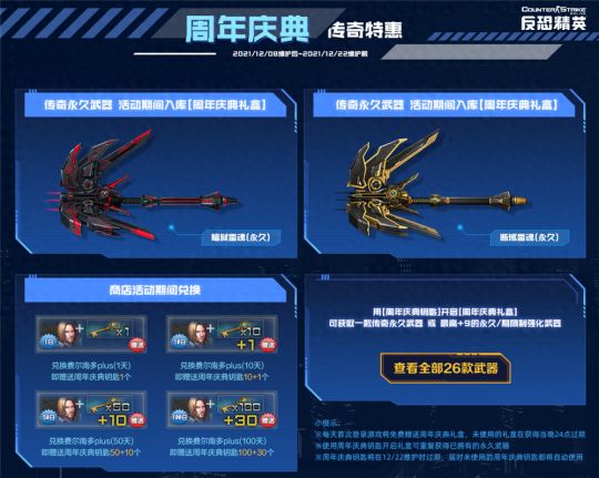 罪恶装备午夜嘉年华出招表(罪恶装备ps4出招表)插图11