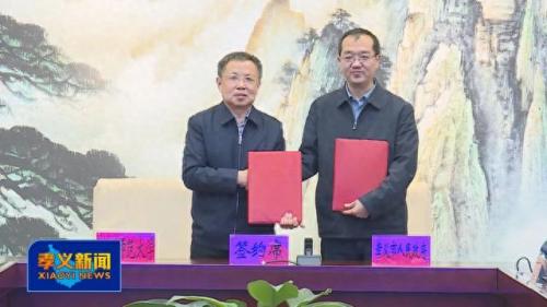 孝义十大名牌大学排行榜(孝义考上大学)插图1