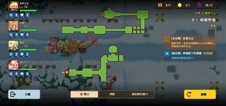 坎公骑冠剑8-1噩梦怎么过(坎公骑冠剑8-3攻略合集)插图