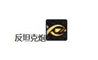 枪炮二次觉醒叫什么技能(男枪炮所有觉醒技能演示)插图11