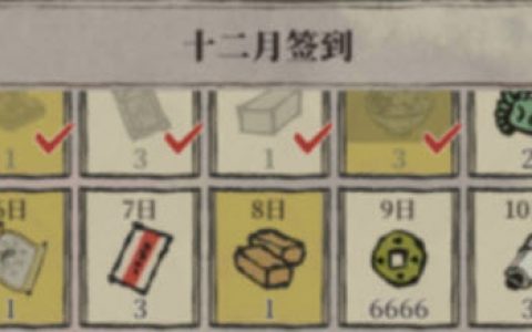 江南百景图客栈怎么获得菜谱(赤豆黑糯米薏米白糯米)