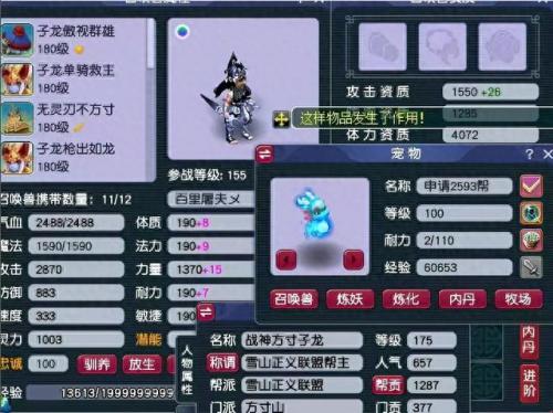梦幻西游僵尸打书技巧视频(梦幻手游打书有技巧吗)插图2