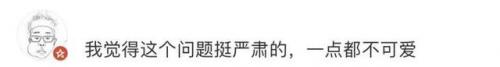 真的会谢(真的会谢是什么意思网络用语)插图4