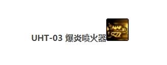 枪炮二次觉醒叫什么技能(男枪炮所有觉醒技能演示)插图42