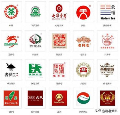 普洱生茶十大品牌排行榜最新(普洱茶十大品牌)插图