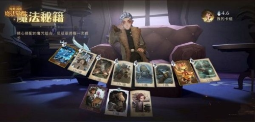 哈利波特魔法觉醒纳威火盾卡组怎么配(纳威双人卡组)插图1