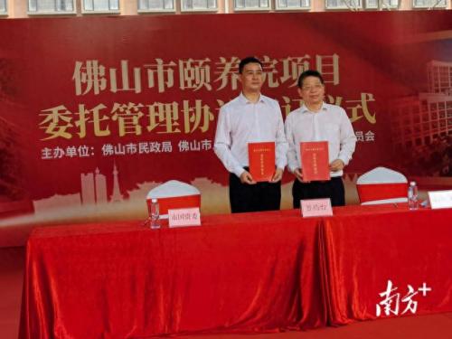 佛山酒店委托管理排名前十(广东酒店管理排名前十)插图1