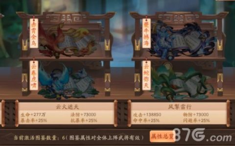 少年三国志2夔牛撼海怎么样(少年三国志2技巧图解)