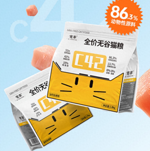 低盐营养猫粮排名前十(低盐营养猫粮排名)插图1