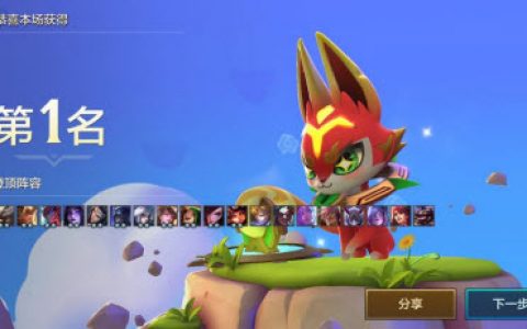 金铲铲之战更新公告(金铲铲之战s6.5)