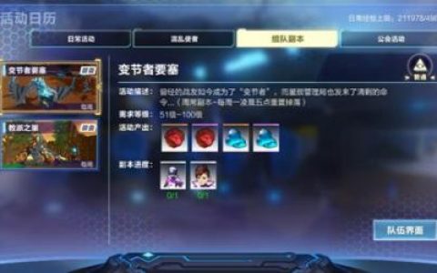 我的起源超级武器怎么获得(我的起源如何解锁武器)