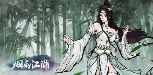 烟雨江湖净尘琉璃体怎么获得(净尘琉璃体给谁用)插图