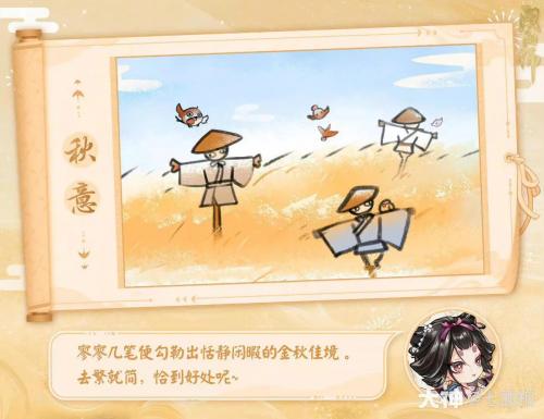 阴阳师如月画廊隐藏爆料内容解读攻略(《阴阳师》如月画廊内容解读)插图2