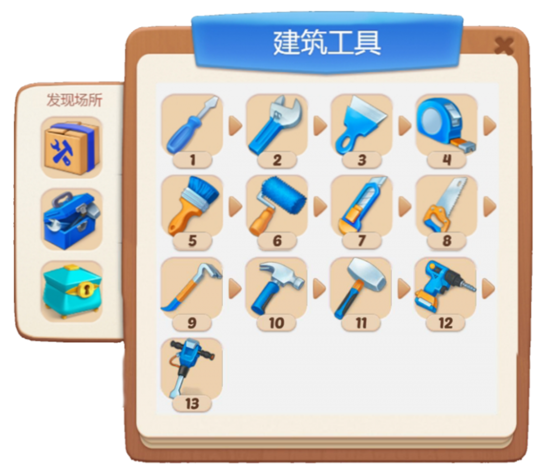 欢乐消除开心假日工具箱怎么获得(欢乐消除开心假日工具箱怎么合成)插图1