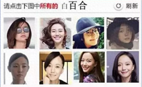 英雄联盟验证码(英雄联盟第三方验证码)插图1