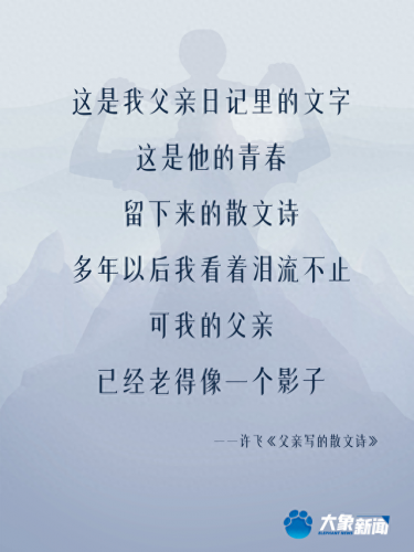 十大出名表白情歌排行榜(2020抖音最火十大伤情歌)插图2