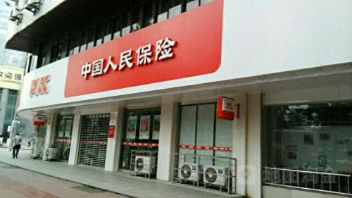 十大车险公司推荐排行榜(十大口碑最好的车险)插图1