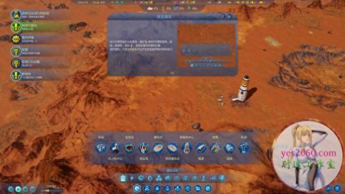 火星求生怎么调中文(火星求生有汉化版吗)插图5