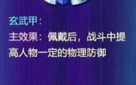 梦幻西游法宝阴好还是阳好(梦幻西游法宝哪个好)
