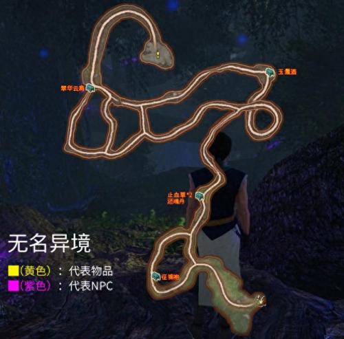 轩辕剑穹之扉装备破解(轩辕剑7装备攻略)插图8