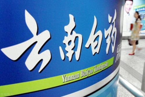 中国十大胃药品牌排行榜(普通胃药有哪些牌子)插图3