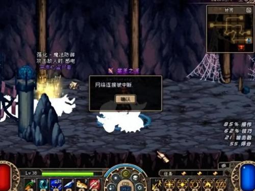 dnf老是网络中断(玩dnf一直网络中断)插图3