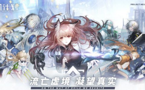 少女前线云图计划礼包激活码(少女前线云图计划月卡多少钱)