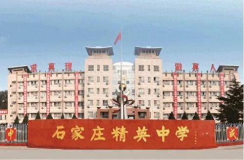 长安区中学学校排名前十(长安初中排名一览表)插图5