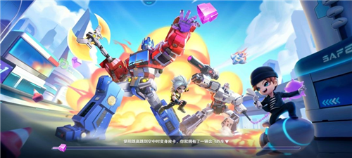 逃跑吧少年变形金刚大乱斗怎么玩(逃跑吧少年体验服在哪下)插图