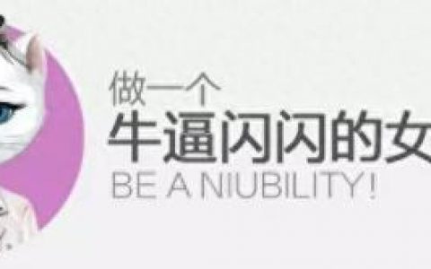 十大轻奢素颜霜排行榜(为什么不建议用素颜霜)