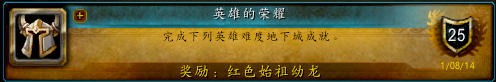 极度冰寒成就(极度冰寒成就魔兽)插图