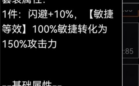魔武技能搭配图表(魔武怎么刷天赋)