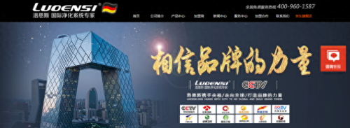湖北过滤净水器排名前十(湖北高端净水器十大品牌)插图4