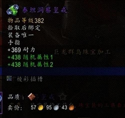 猎人什么专业技能好(猎人最适合的专业技能)插图13