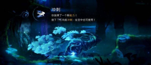 奥日与黑暗森林空中冲刺怎么用(奥日与黑暗森林空中冲刺键不好使)插图2