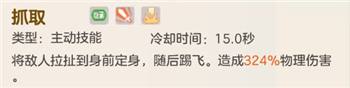 超能守护者攻略(超能守护者开服时间表)插图4