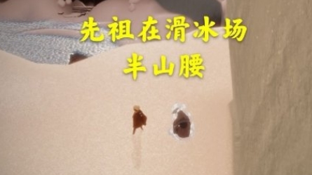 光遇12月26日每日任务怎么做(光遇6月23日所有任务怎么做)插图3