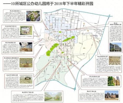 萧山绿城幼儿园排名前十(萧山甲级幼儿园排名)插图