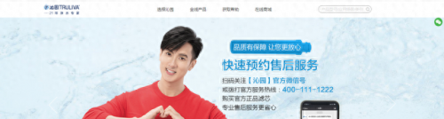湖北过滤净水器排名前十(湖北高端净水器十大品牌)插图5