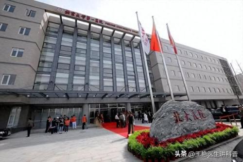 肾功能不全医院排名前十(肾功能不全知名医生)插图3