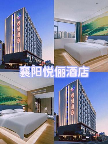 襄阳市十大酒店排行榜最新(襄阳市里比较好的酒店)插图