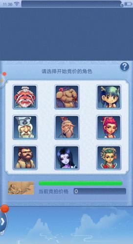 口袋版梦幻西游画作委托(梦幻口袋版画作委托划算吗)插图5