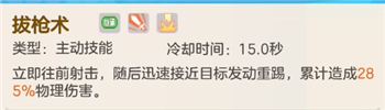 超能守护者游戏官网(超能守护者)插图2