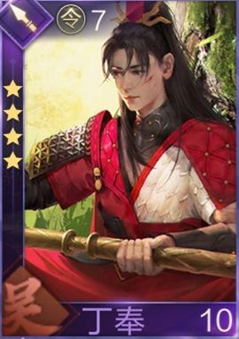 鸿图之下武将图鉴(鸿图之下全武将)插图68